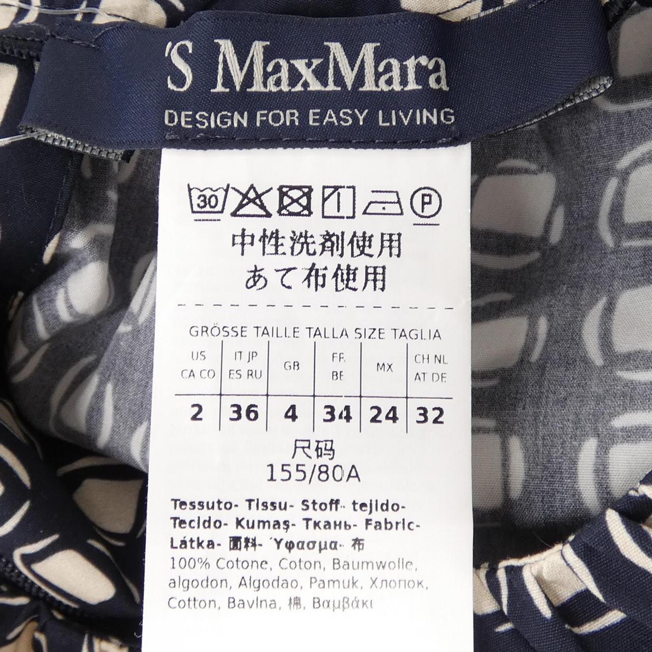 エスマックスマーラ 'S Max Mara 24192212436 ワンピース