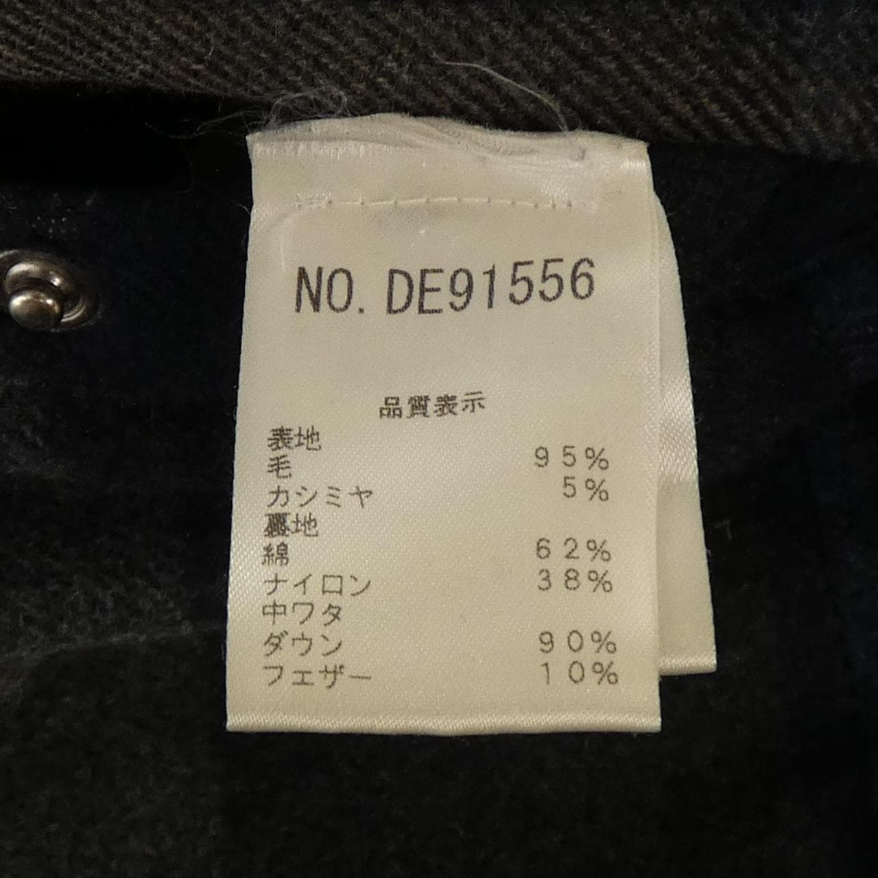 ブルネロクチネリ BRUNELLO CUCINELLI ダウンベスト