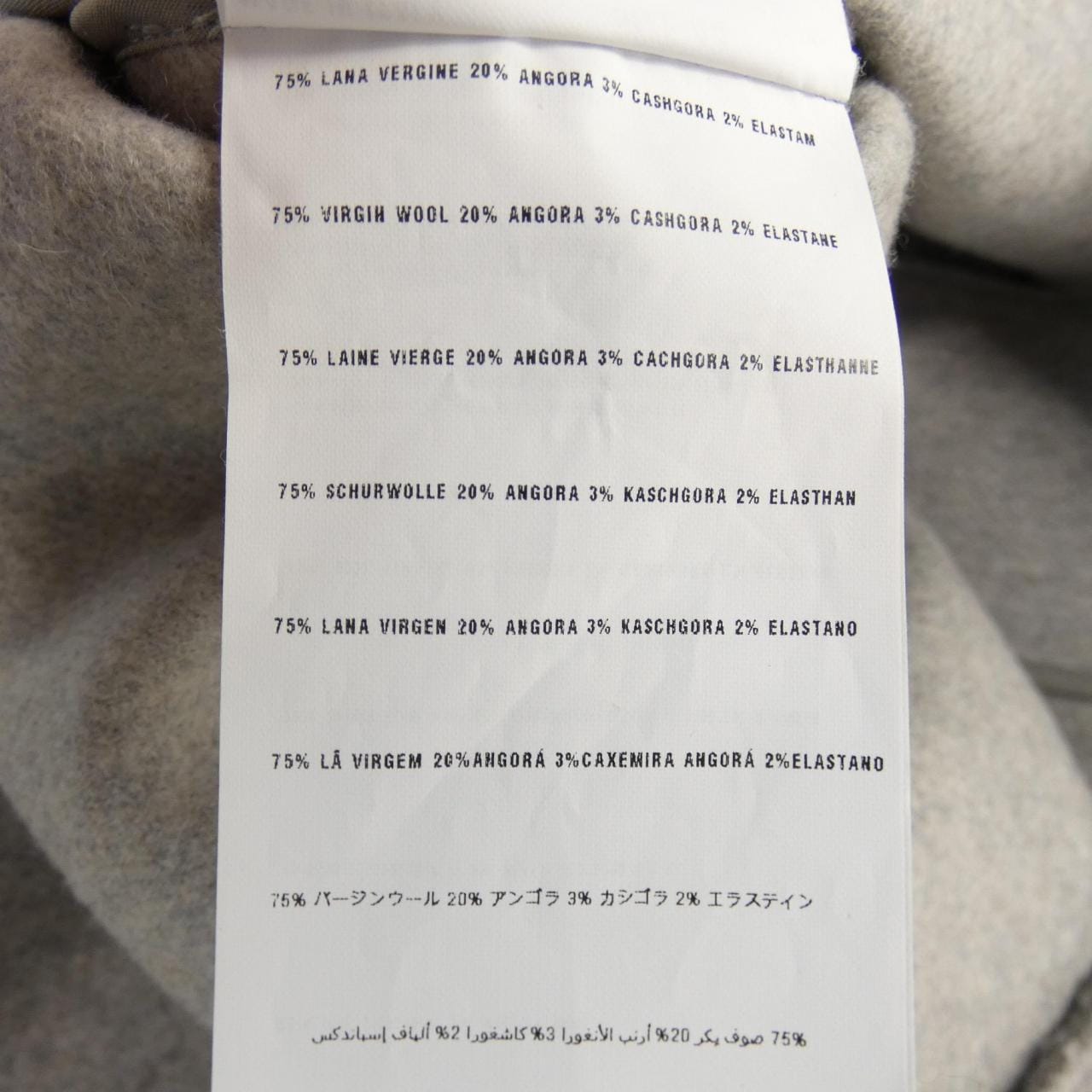 プラダ PRADA コート