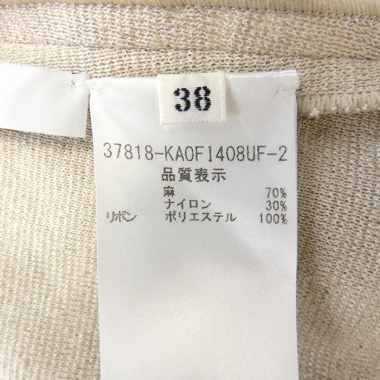 フォクシーニューヨーク FOXEY NEW YORK ワンピース