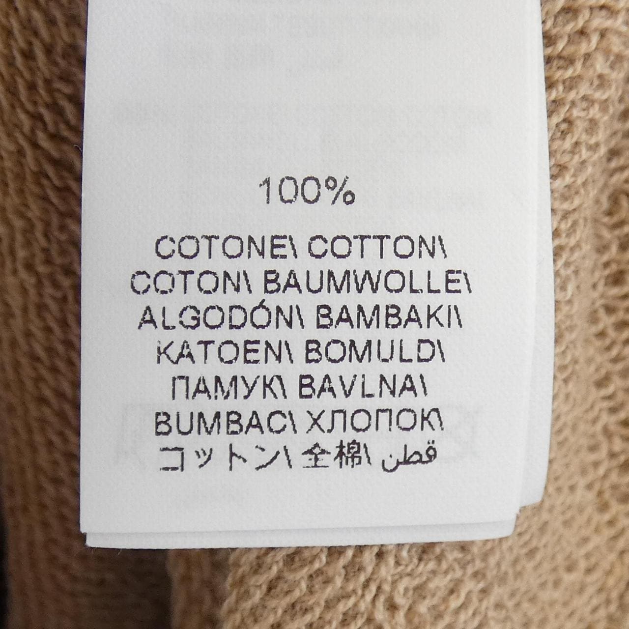 ブルネロクチネリ BRUNELLO CUCINELLI ベスト