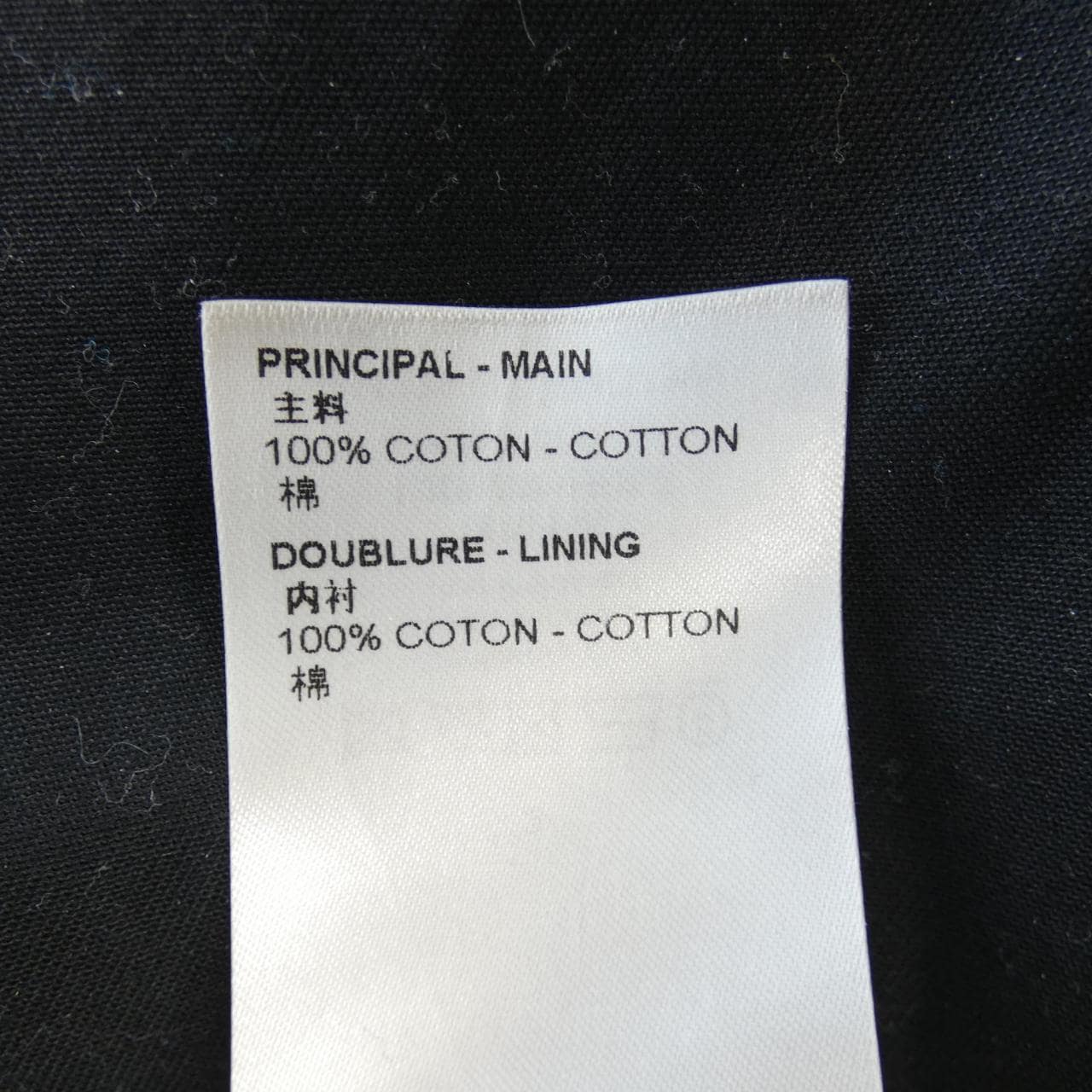 ルイヴィトン LOUIS VUITTON HMD73WLIT ジーンズ