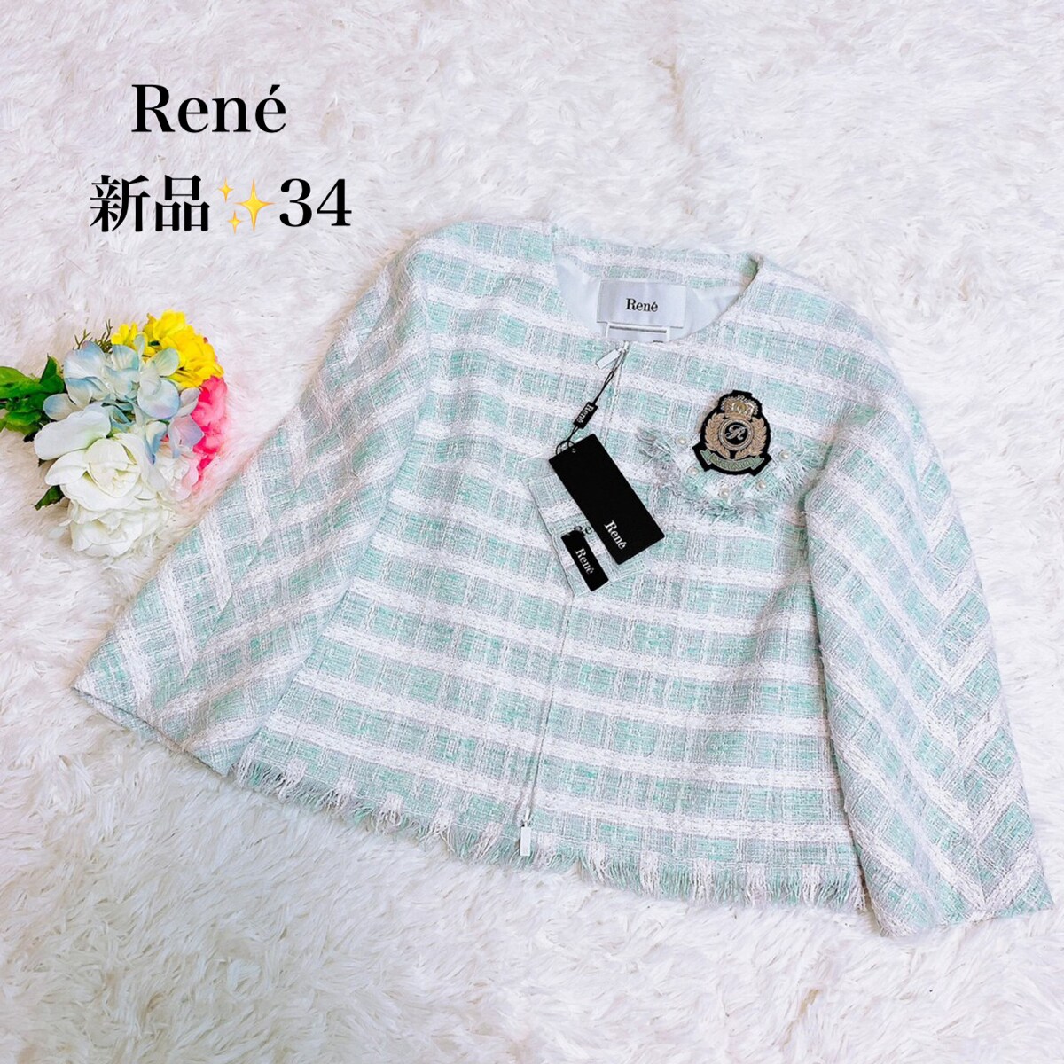 フード】 René - Reneの受注会ツイードコートの通販 by 断捨離中｜ルネ