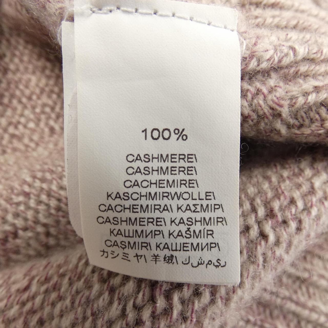 ブルネロクチネリ BRUNELLO CUCINELLI ニット