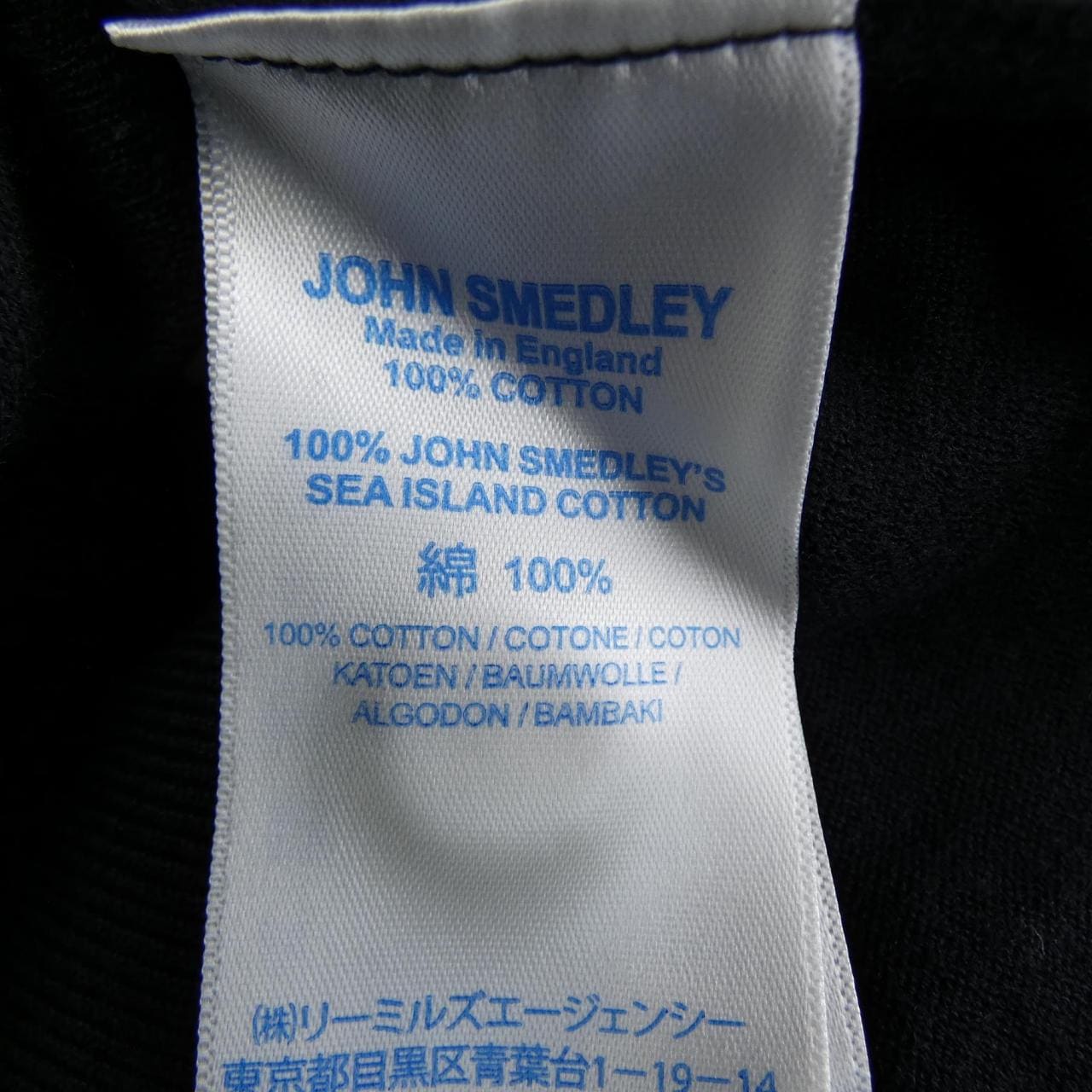 ジョンスメドレー JOHN SMEDLEY SEQUEL FRAGMENT DESI カーディガン