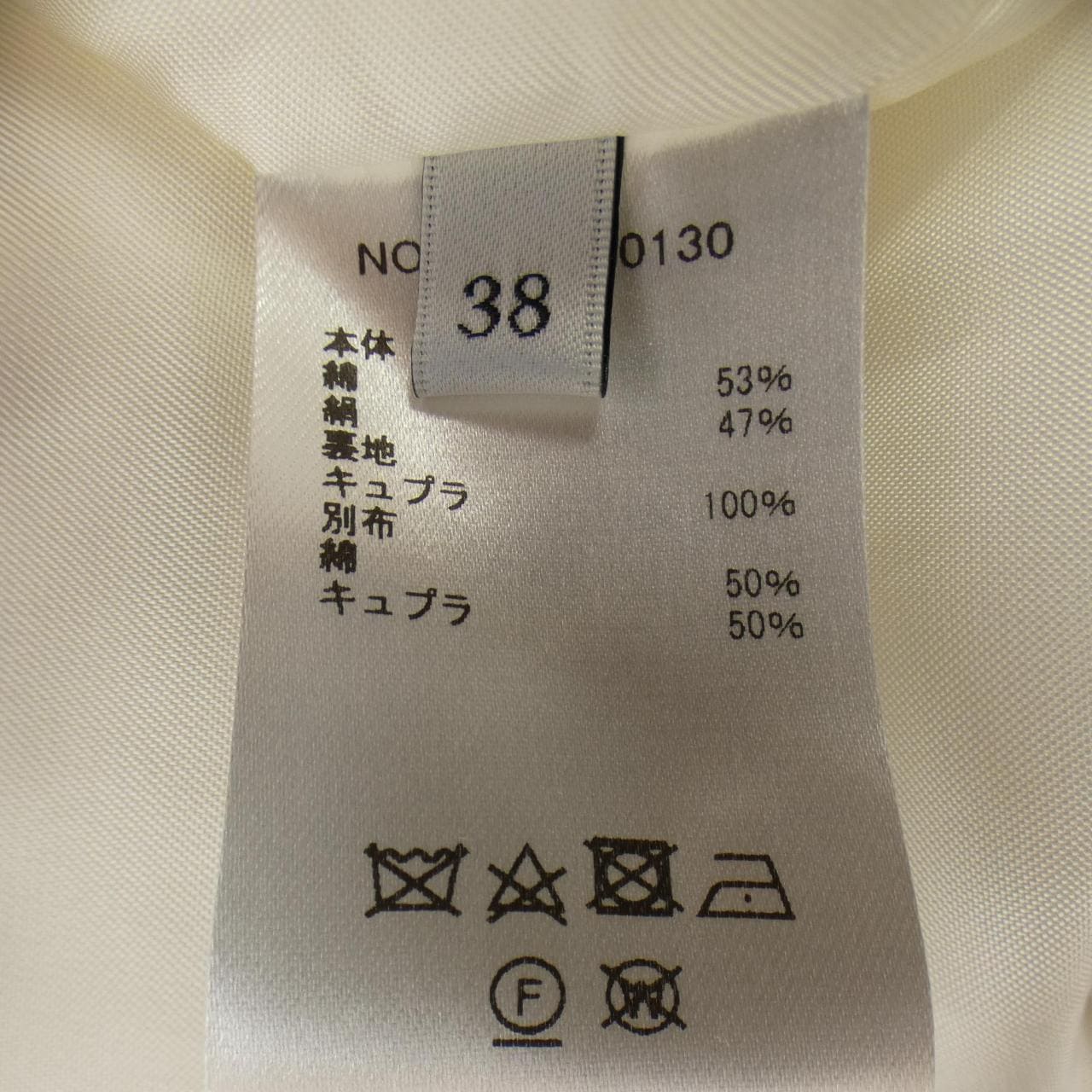 エブール ebure スカート