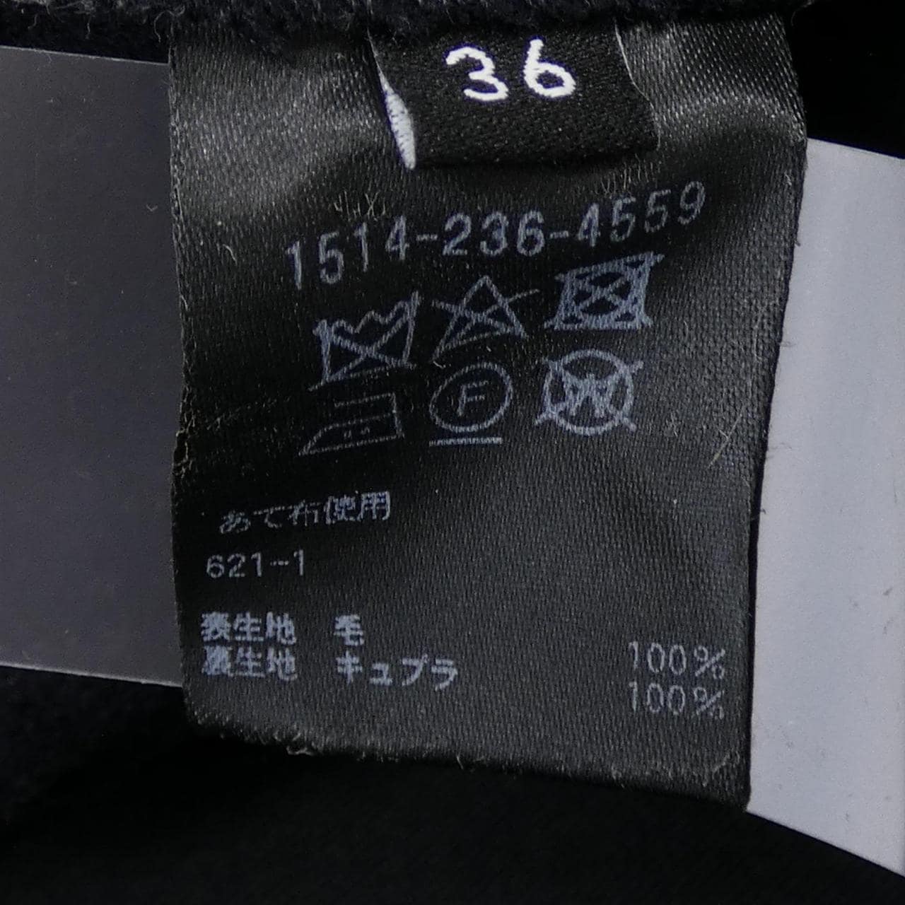 UNITED ARROWS 1514-236-4559褲子