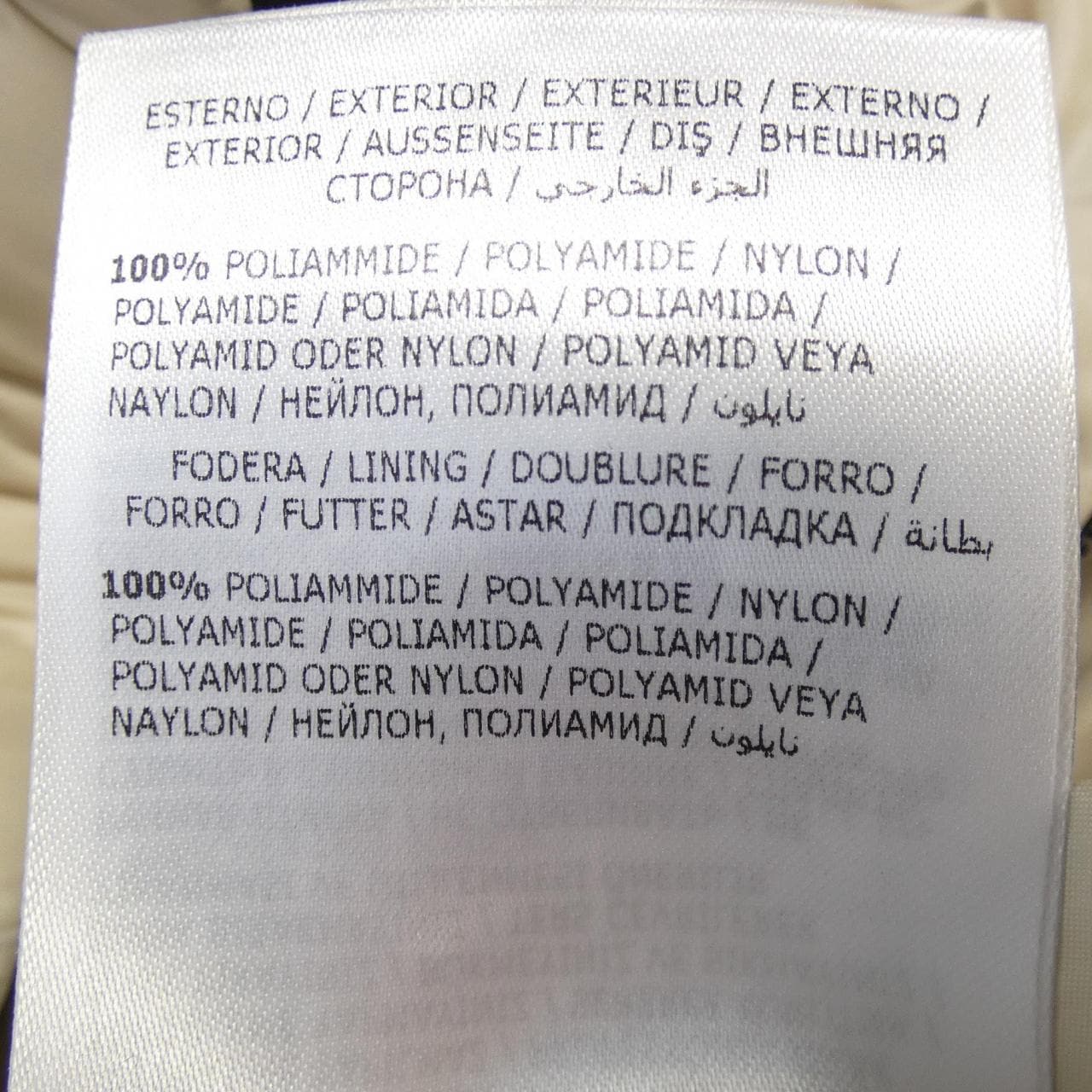 モンクレール ジーニアス MONCLER GENIUS ALMOND ダウンジャケット