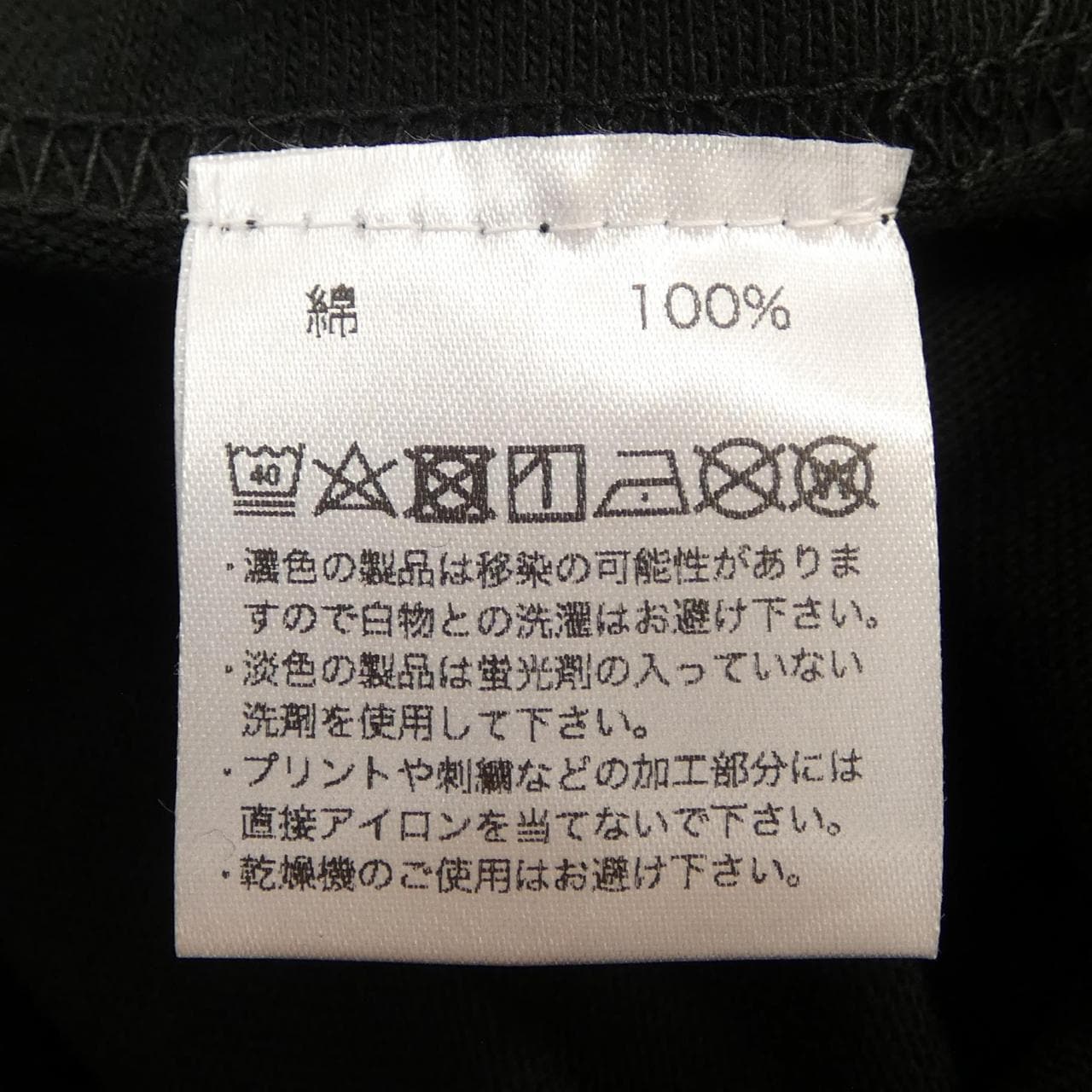 アンチソーシャルソーシャルクラブ ANTI SOCIAL SOCIAL CLUB REN HIRAMOTO Tシャツ