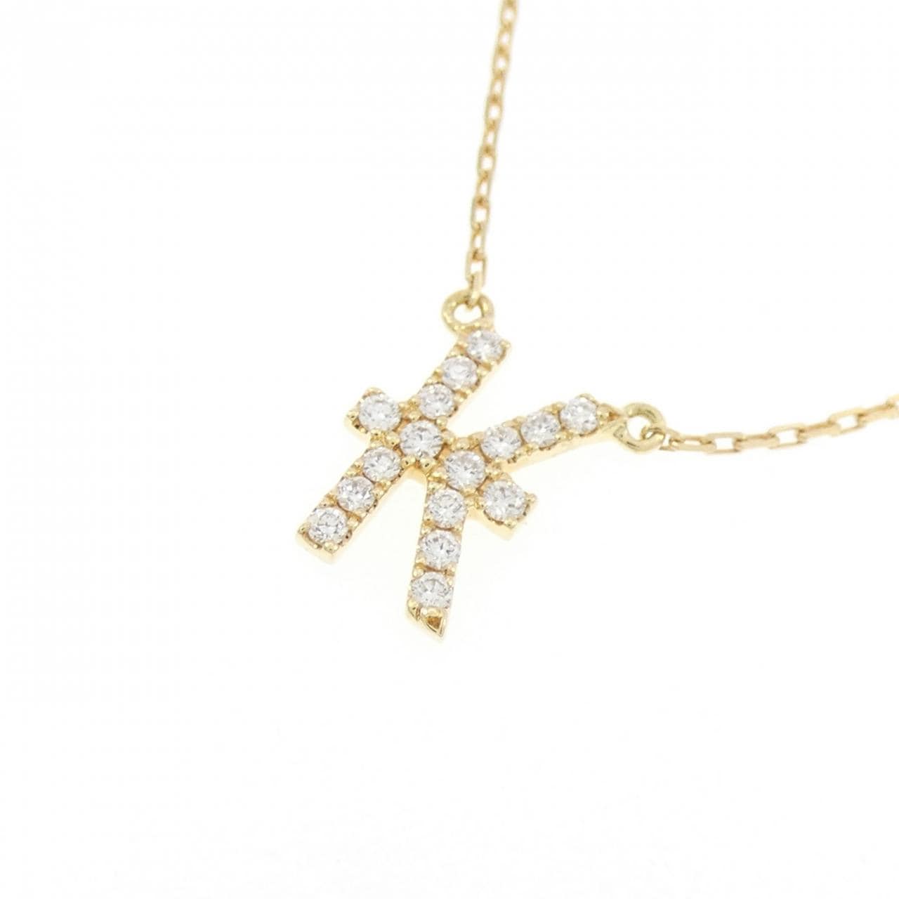 アーカー イニシャル ネックレス 0.06CT