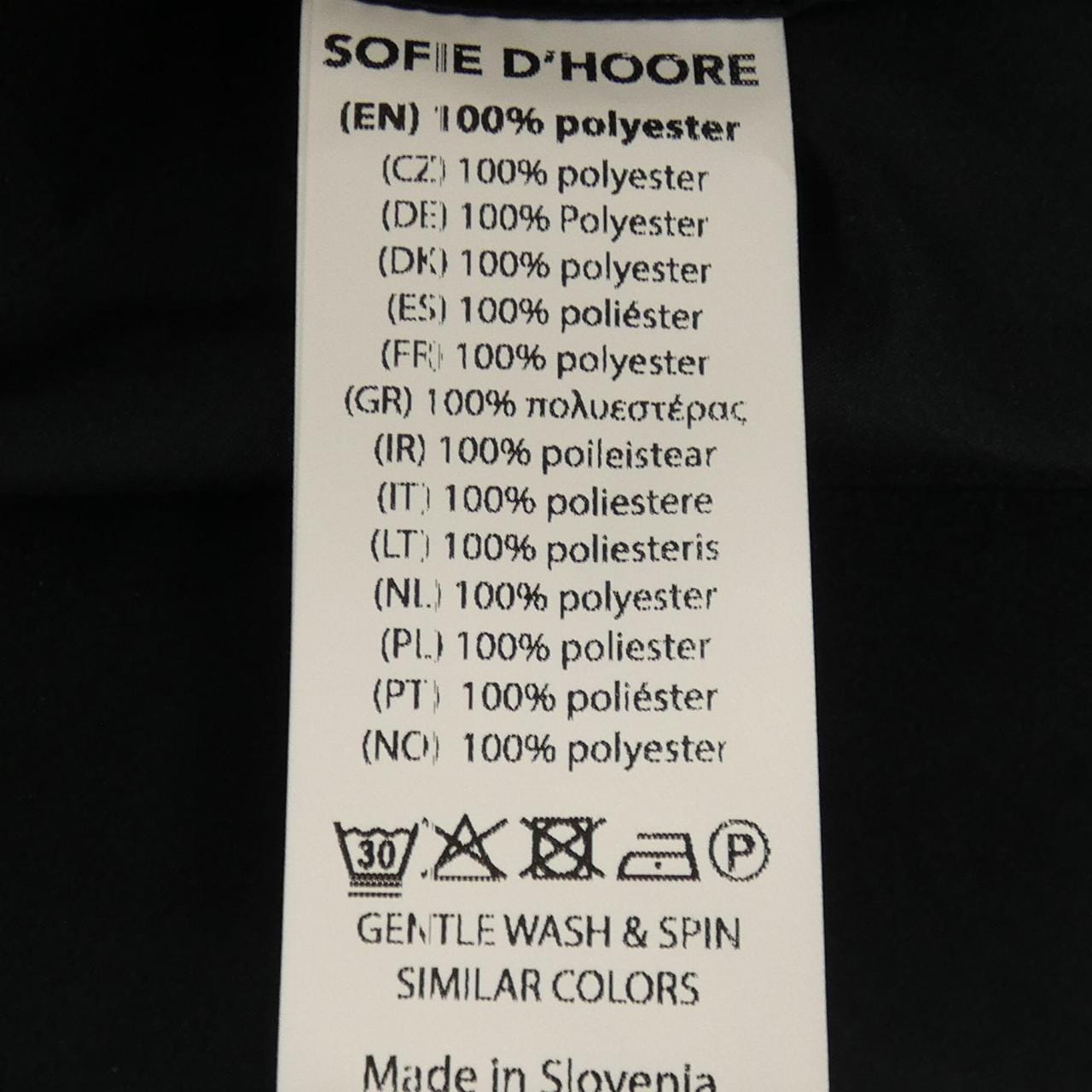 ソフィードール SOFIE D'HOORE DROME ジャケット