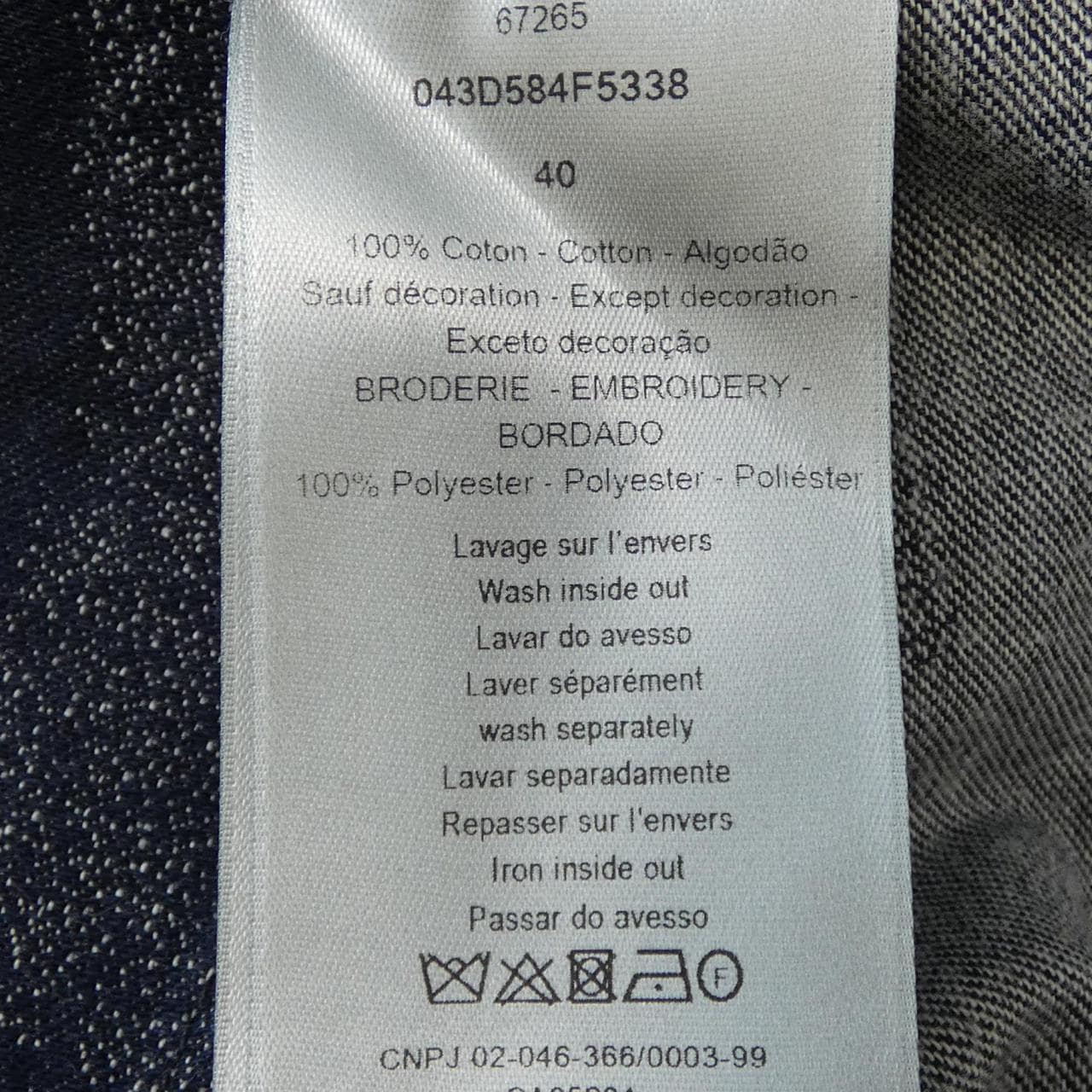 ディオール DIOR ピータードイグ PETER DOIG 043D584F5338 シャツ