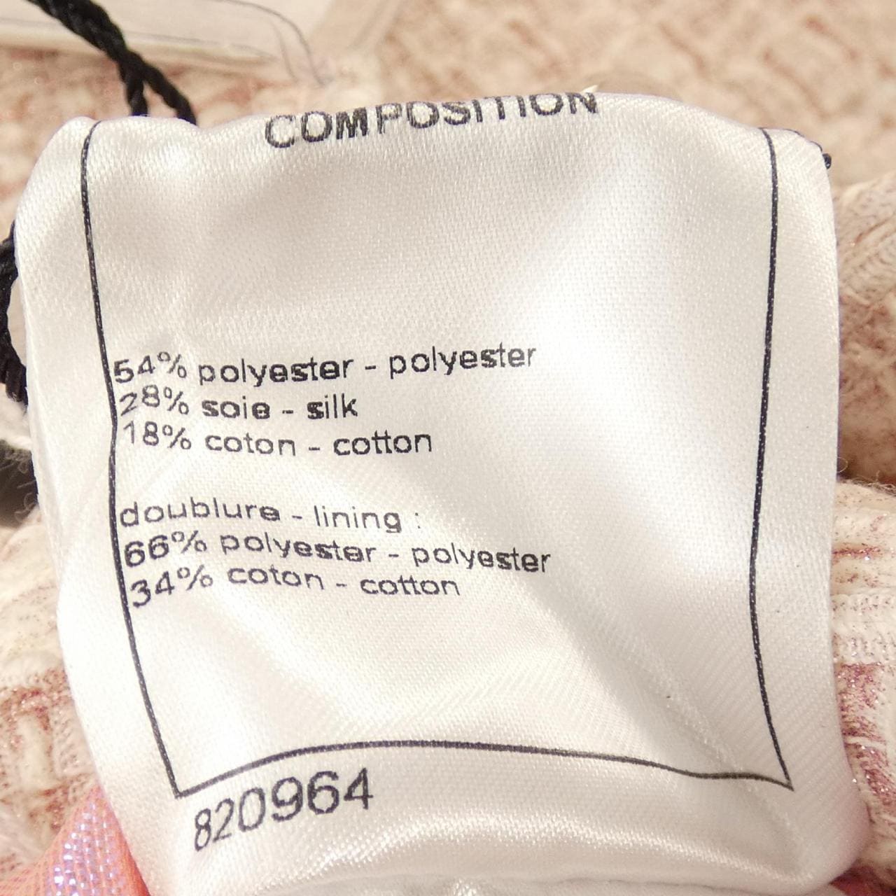 シャネル CHANEL P53536V40098 コート