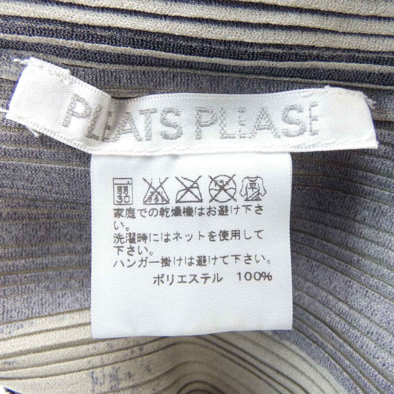 百褶PLEATS PLEASE開襟衫