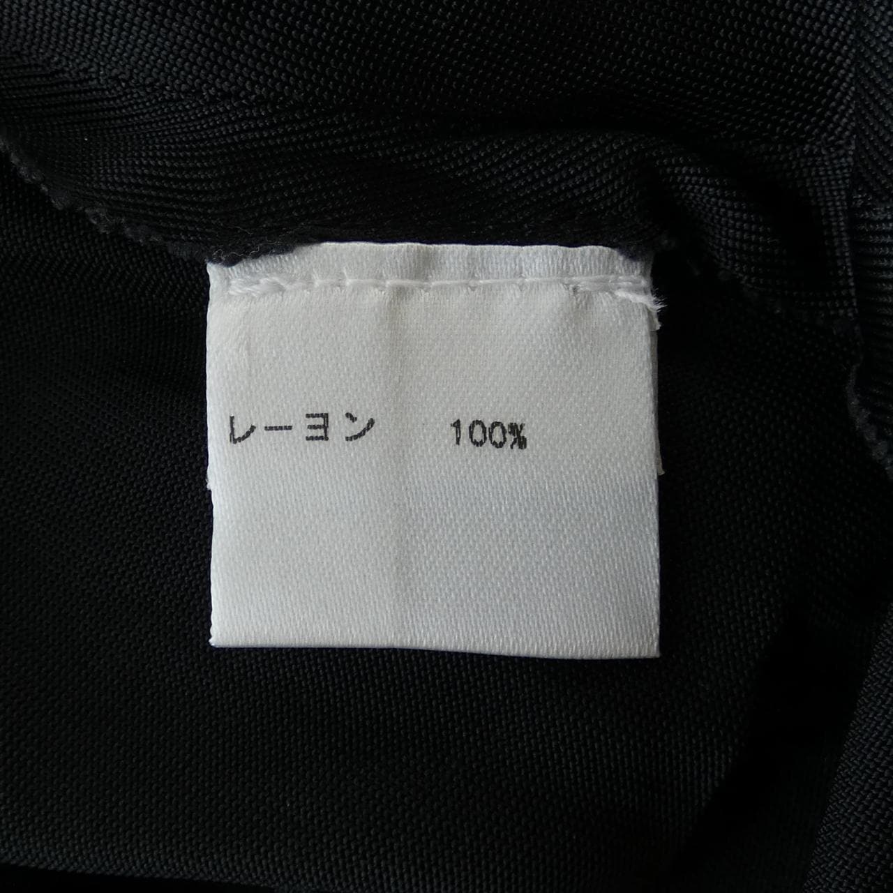 LOUIS VUITTON LOUIS VUITTON SKIRT