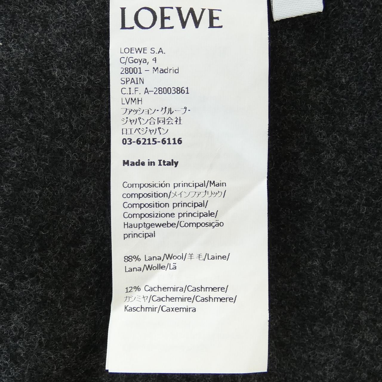 ロエベ LOEWE アシンメトリー S359Y08X79 スカート