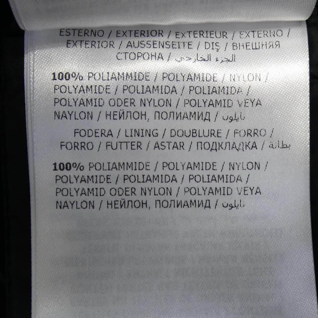 モンクレール MONCLER ALOUETTE ダウンジャケット