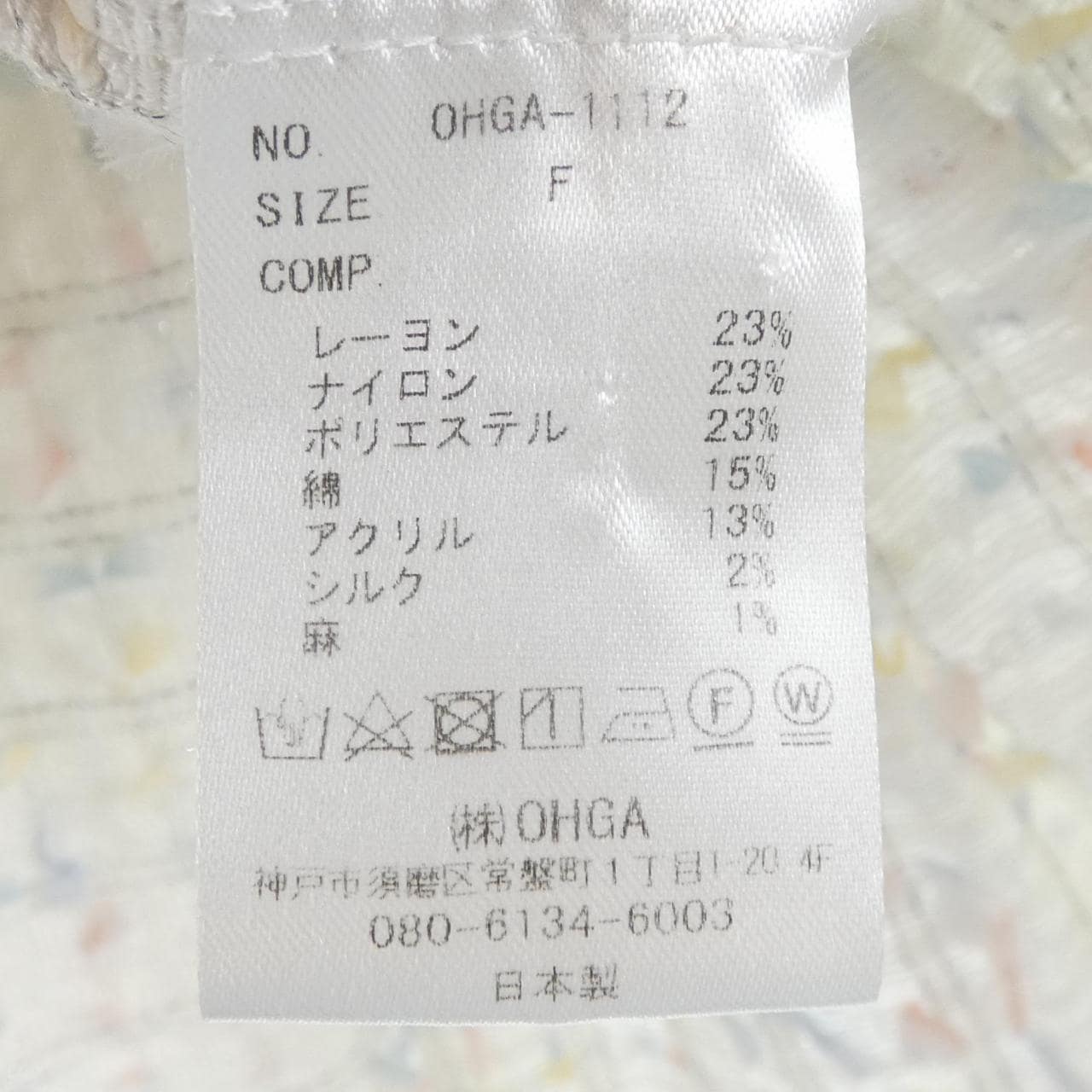 オオガ OHGA トップス