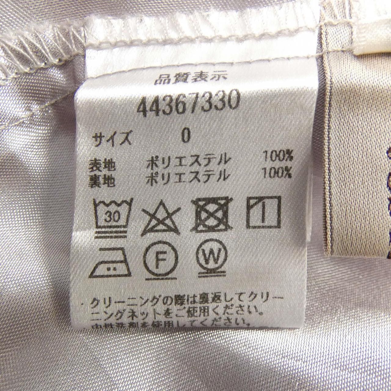 ジャスグリッティ JUSGLITTY ワンピース