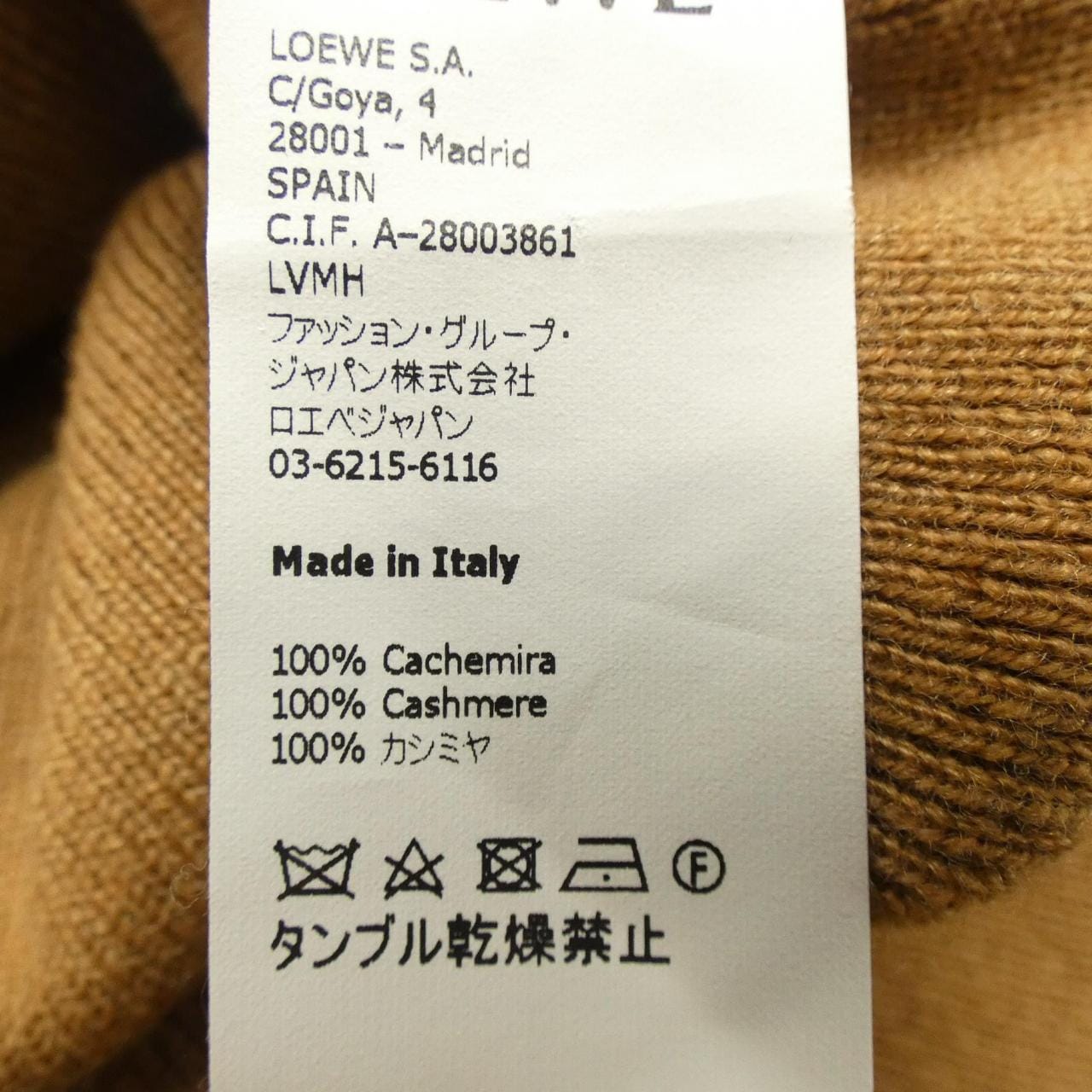 ロエベ LOEWE H3299900C0 ニット