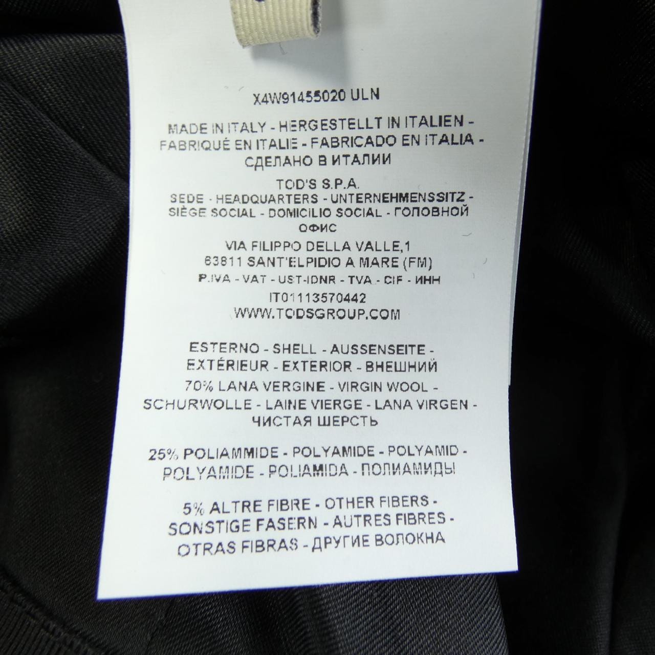 トッズ TOD'S スカート