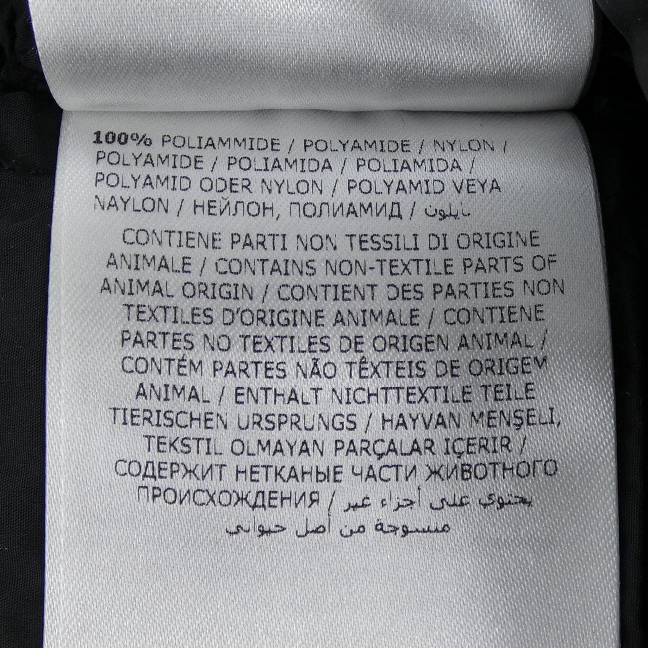 モンクレール MONCLER AREDHEL ダウンコート