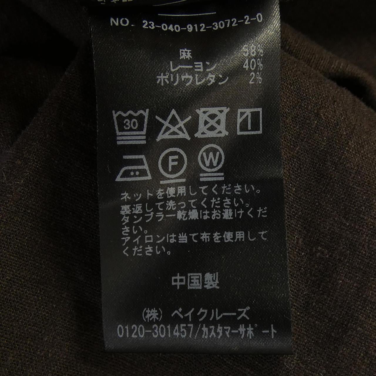 イエナ IENA ワンピース