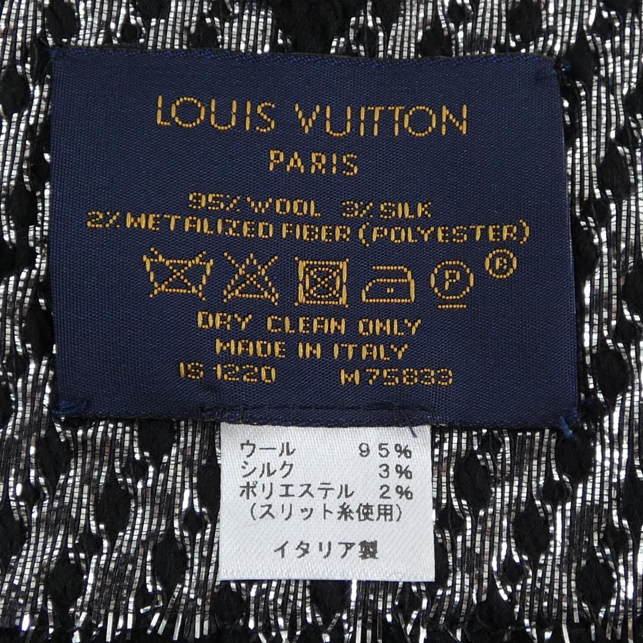 ルイヴィトン LOUIS VUITTON MUFFLER
