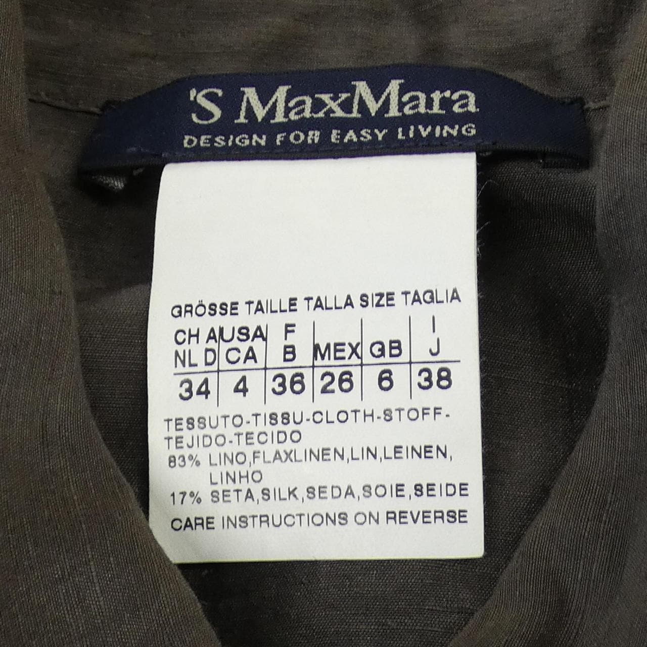 エスマックスマーラ 'S Max Mara セットアップ