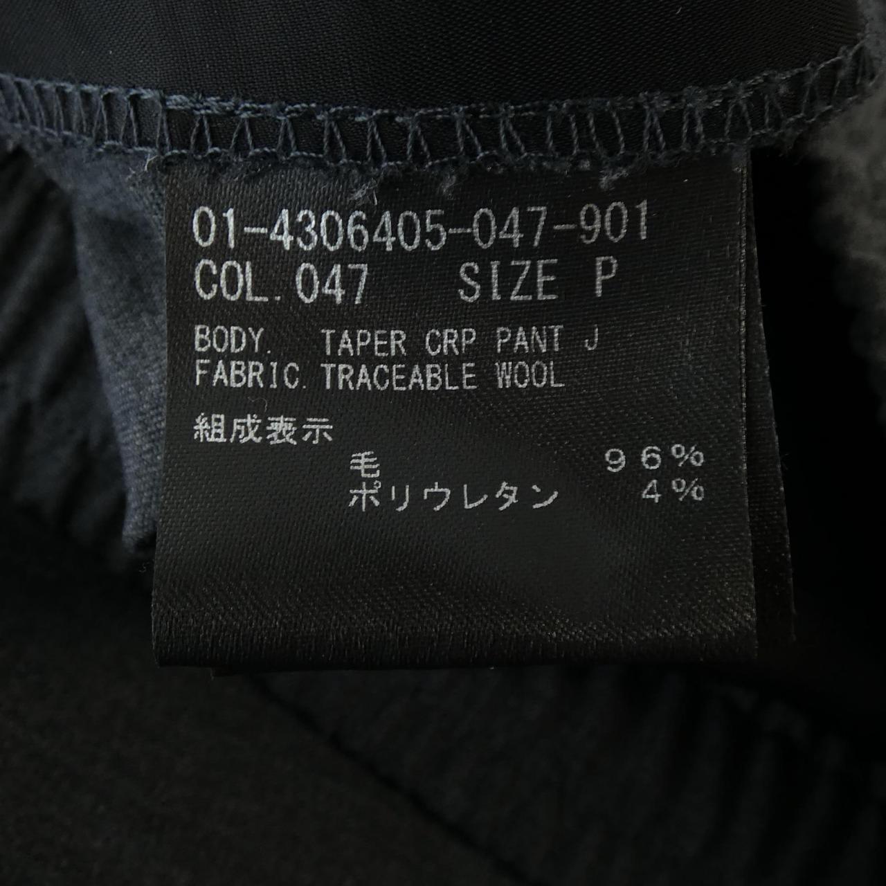 セオリー theory パンツ