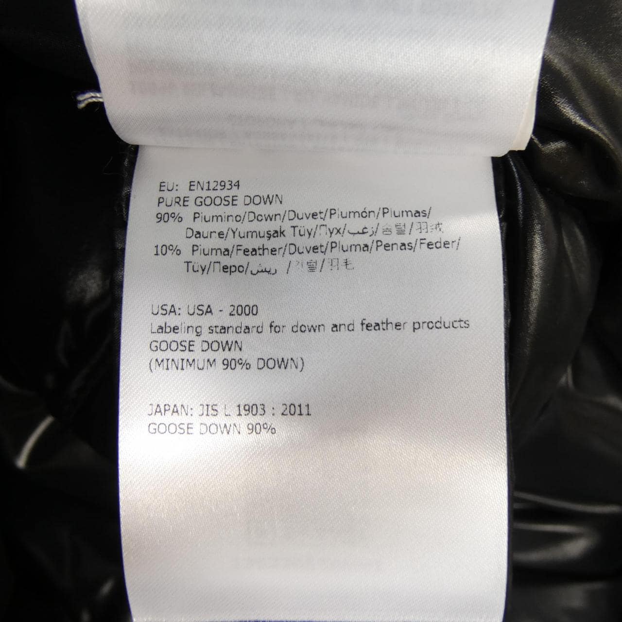 モンクレール MONCLER AKEBIA ダウンジャケット