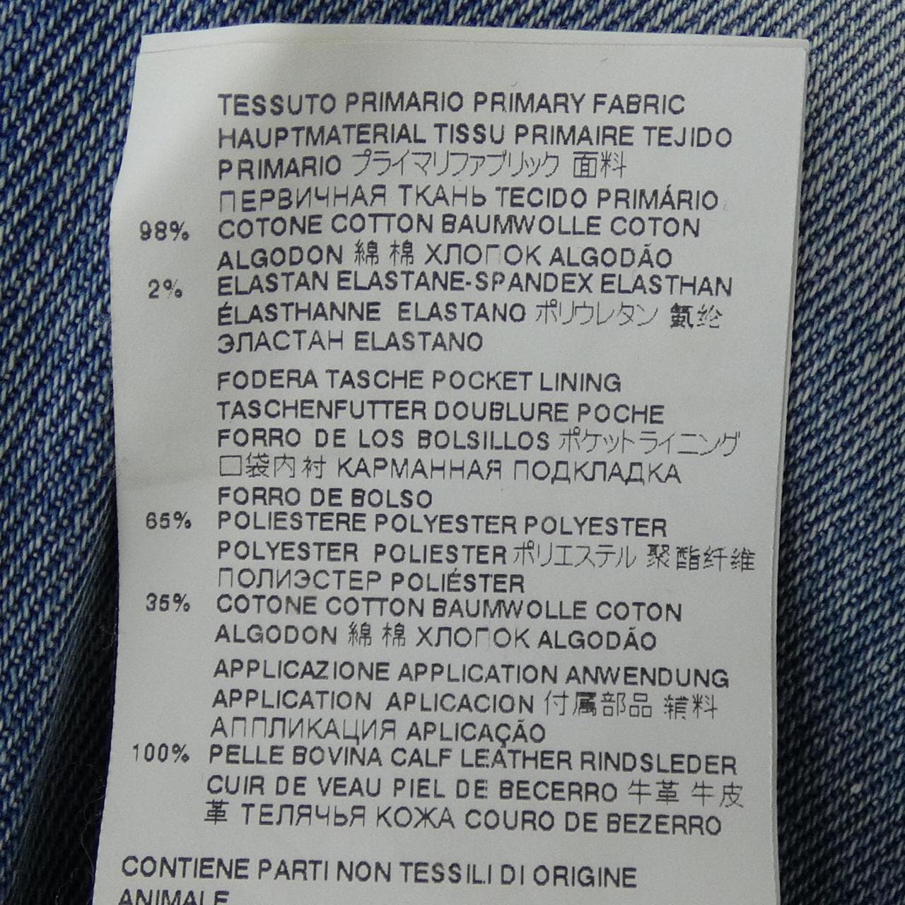 ディースクエアード DSQUARED2 S74LB1114 S30595 ジーンズ