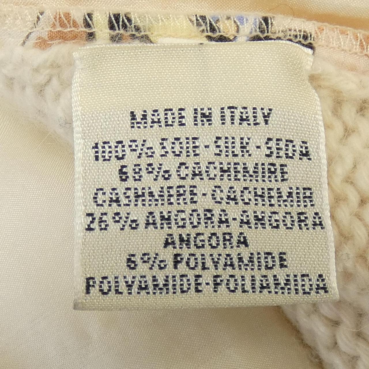 【ヴィンテージ】エルメス HERMES RACONTE MOI LE CHEVA ツイルレーヌ. ニット