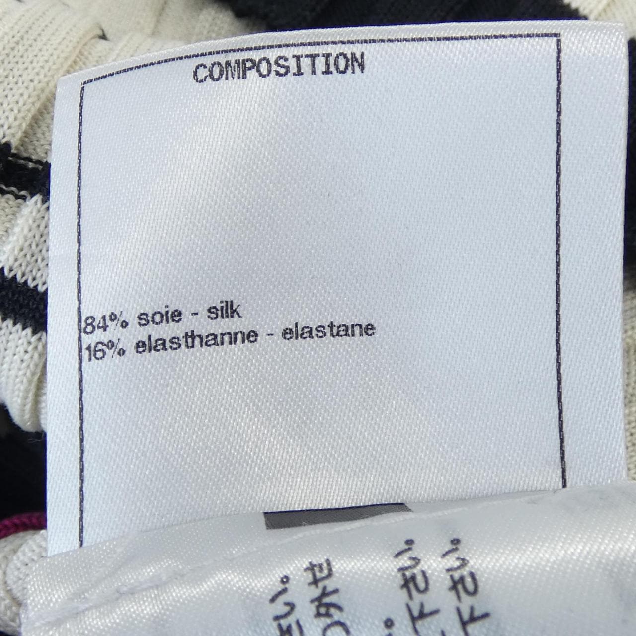 シャネル CHANEL P60636K46410 ワンピース