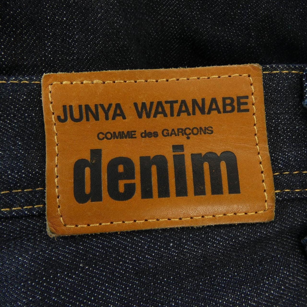 ジュンヤワタナベ JUNYA WATANABE XF-P403 ジーンズ