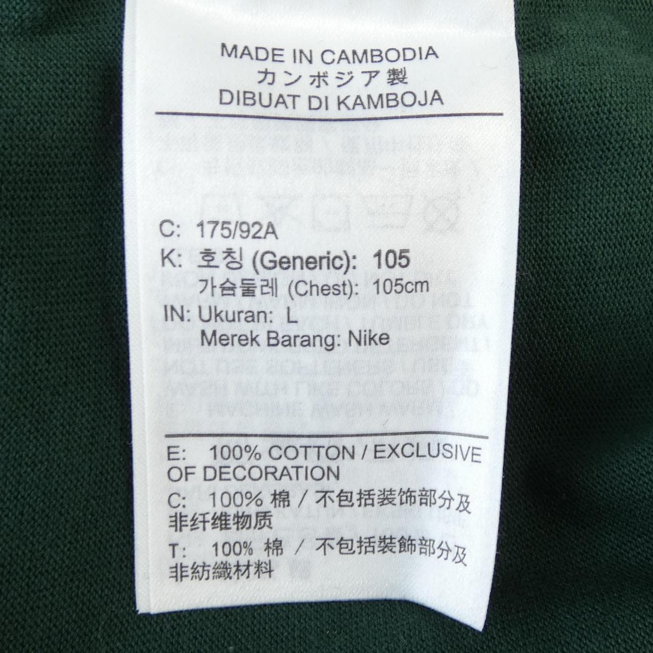 ナイキ NIKE NOCTA Tシャツ