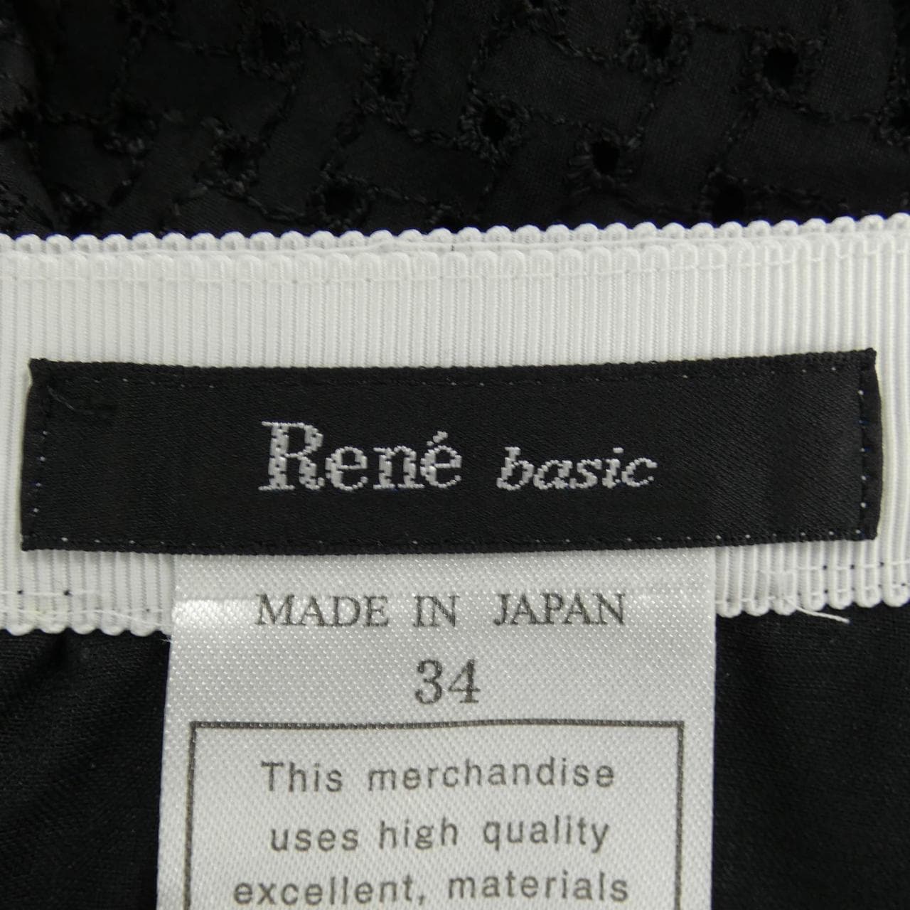 ルネ RENE 5734310 スカート