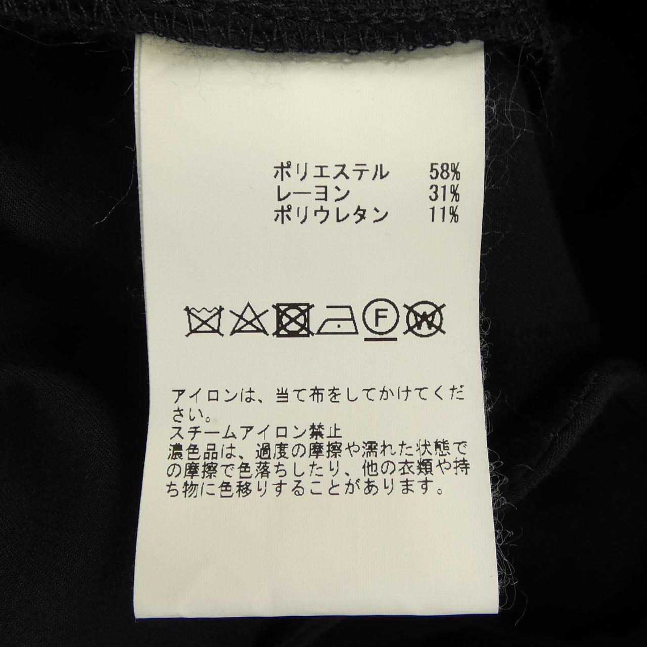マルティニーク martinique パンツ