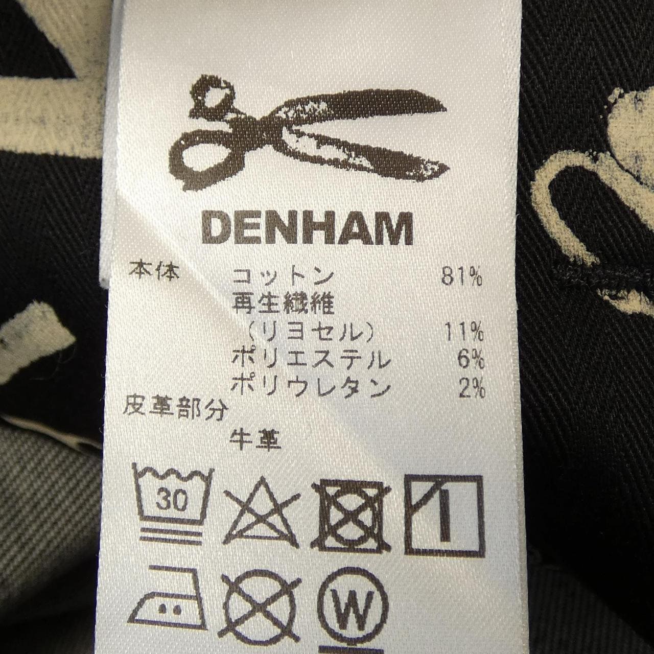 デンハム DENHAM YORK ジーンズ
