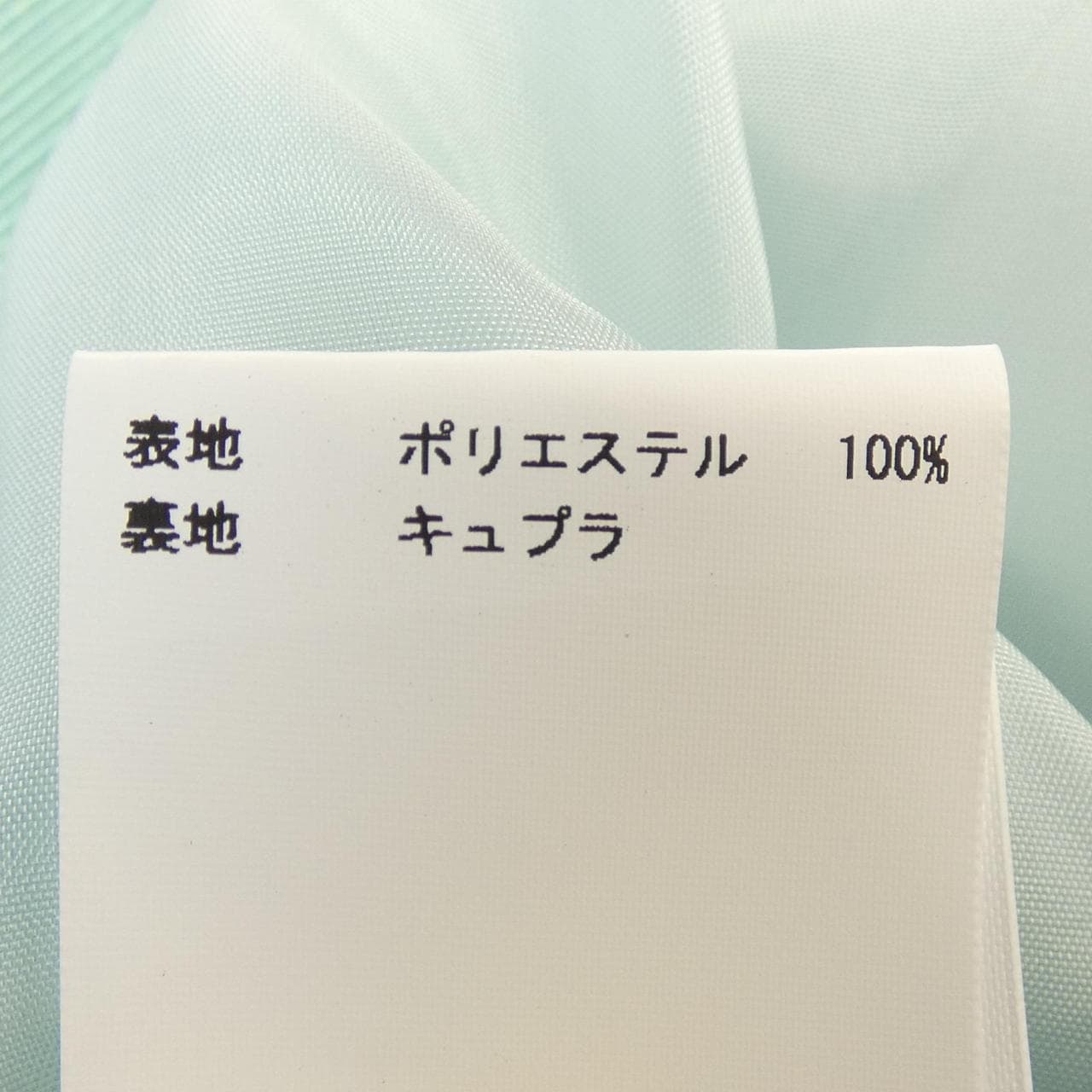 アナイ ANAYI スカート