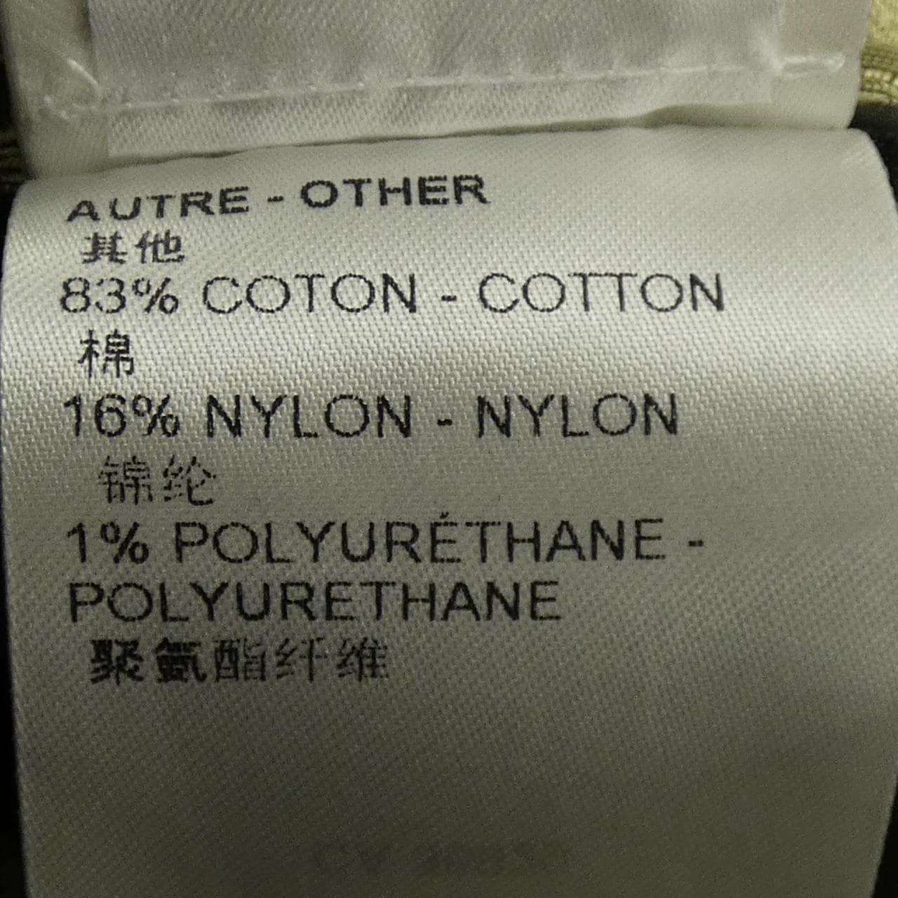 ルイヴィトン LOUIS VUITTON ブルゾン