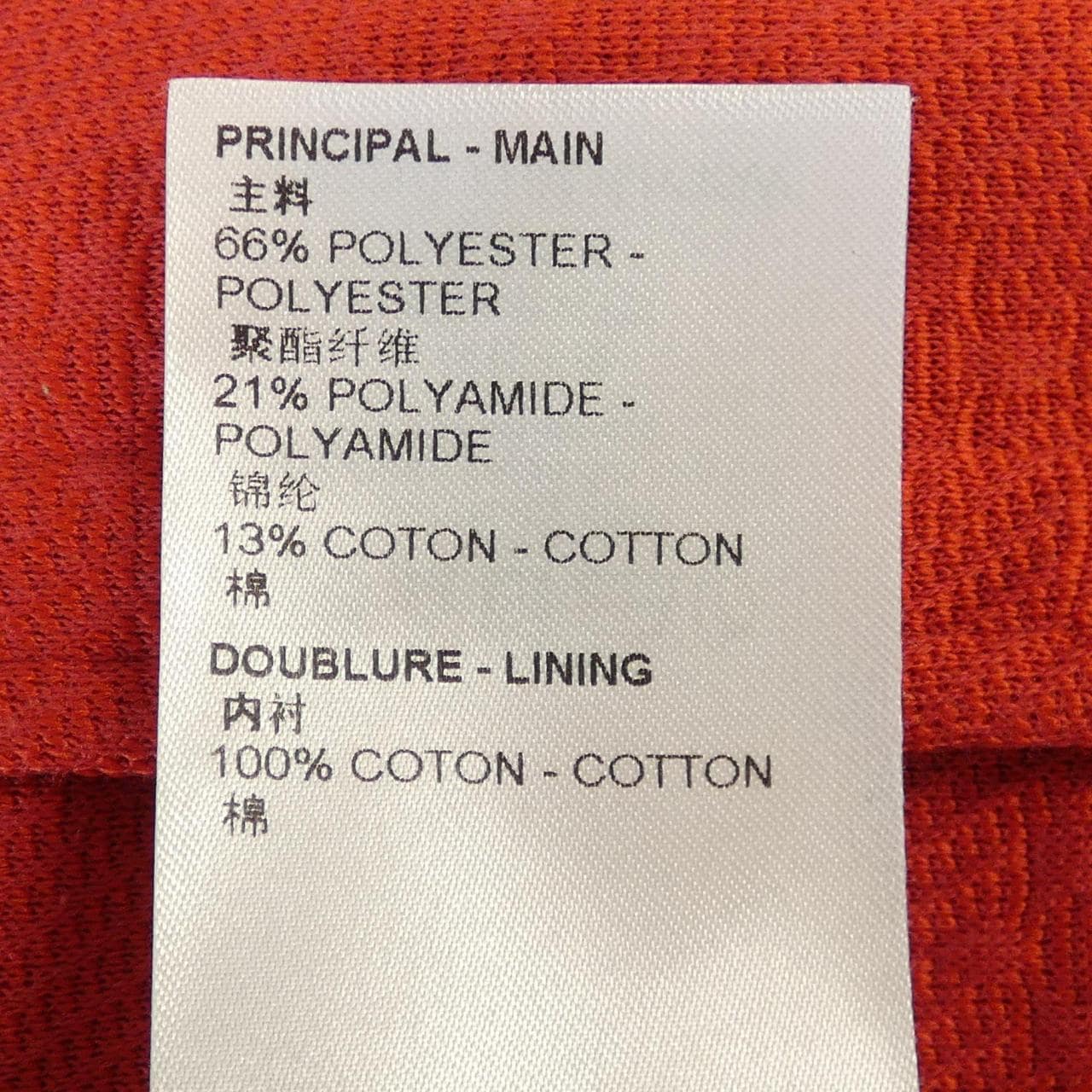 ルイヴィトン LOUIS VUITTON ブルゾン