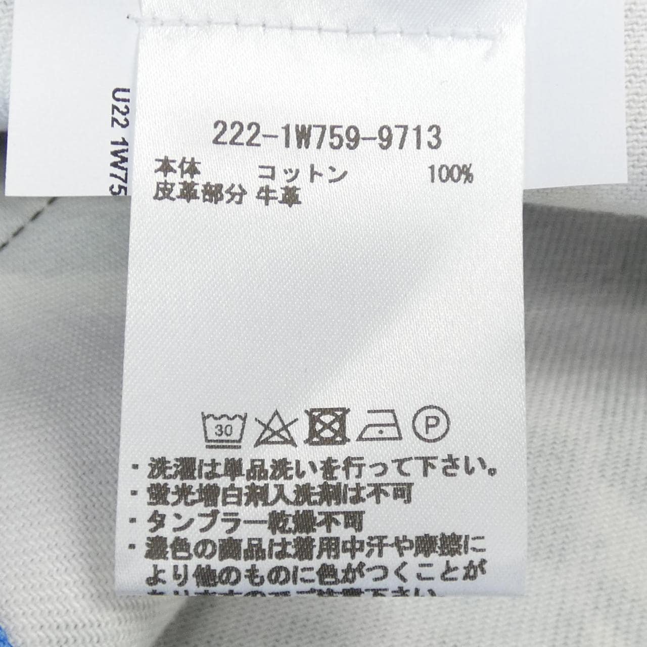 エトロ ETRO パンツ