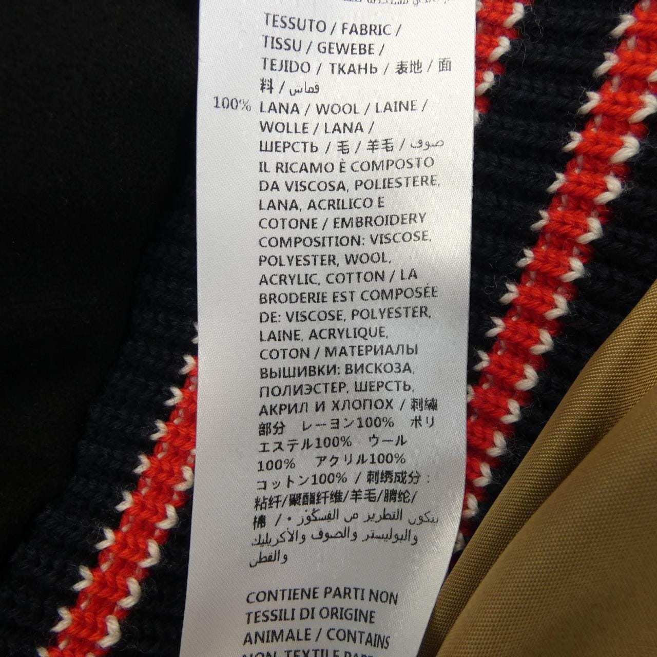 Gucci GUCCI blouson