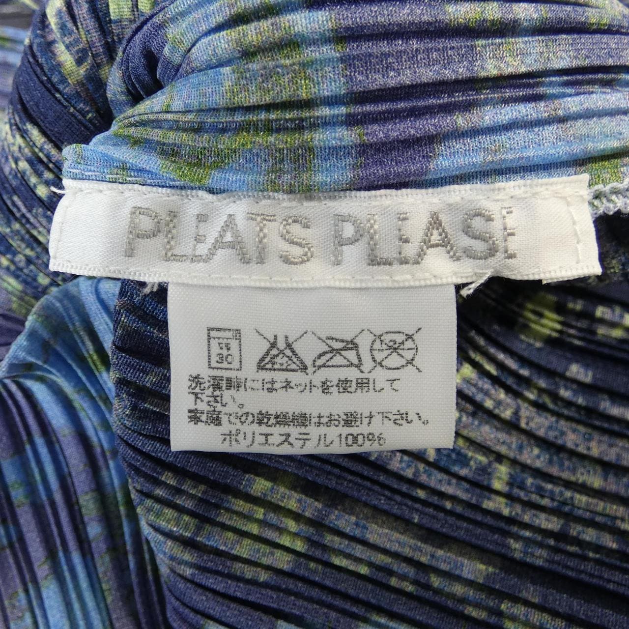[vintage] PLEATS PLEASE PP41-JK881 上衣
