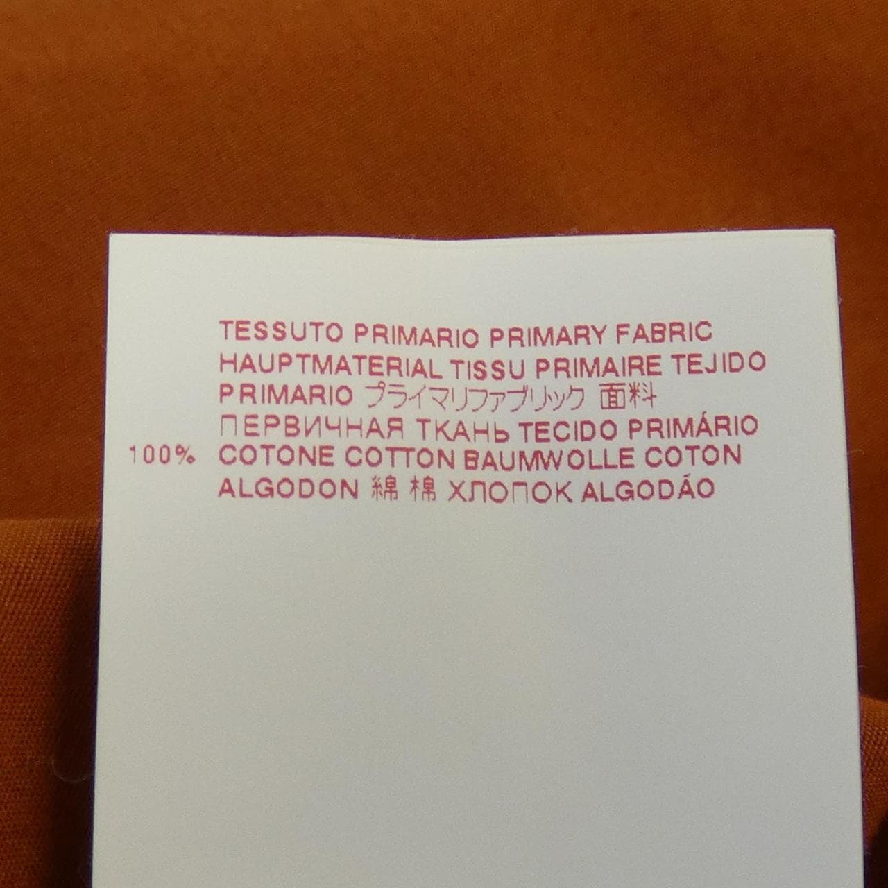 マルニ MARNI CAMA0462A1 トップス