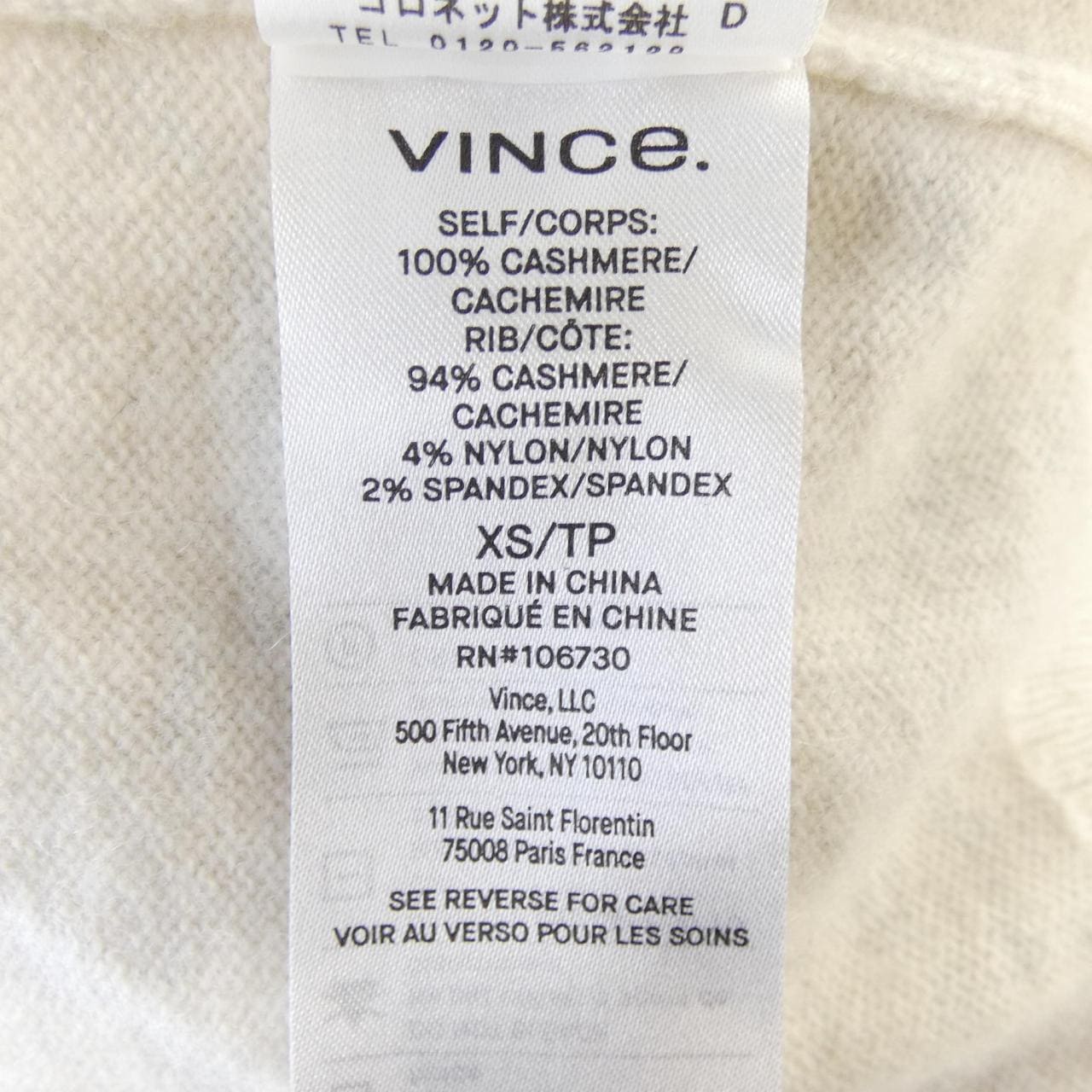 ヴィンス VINCE ニット