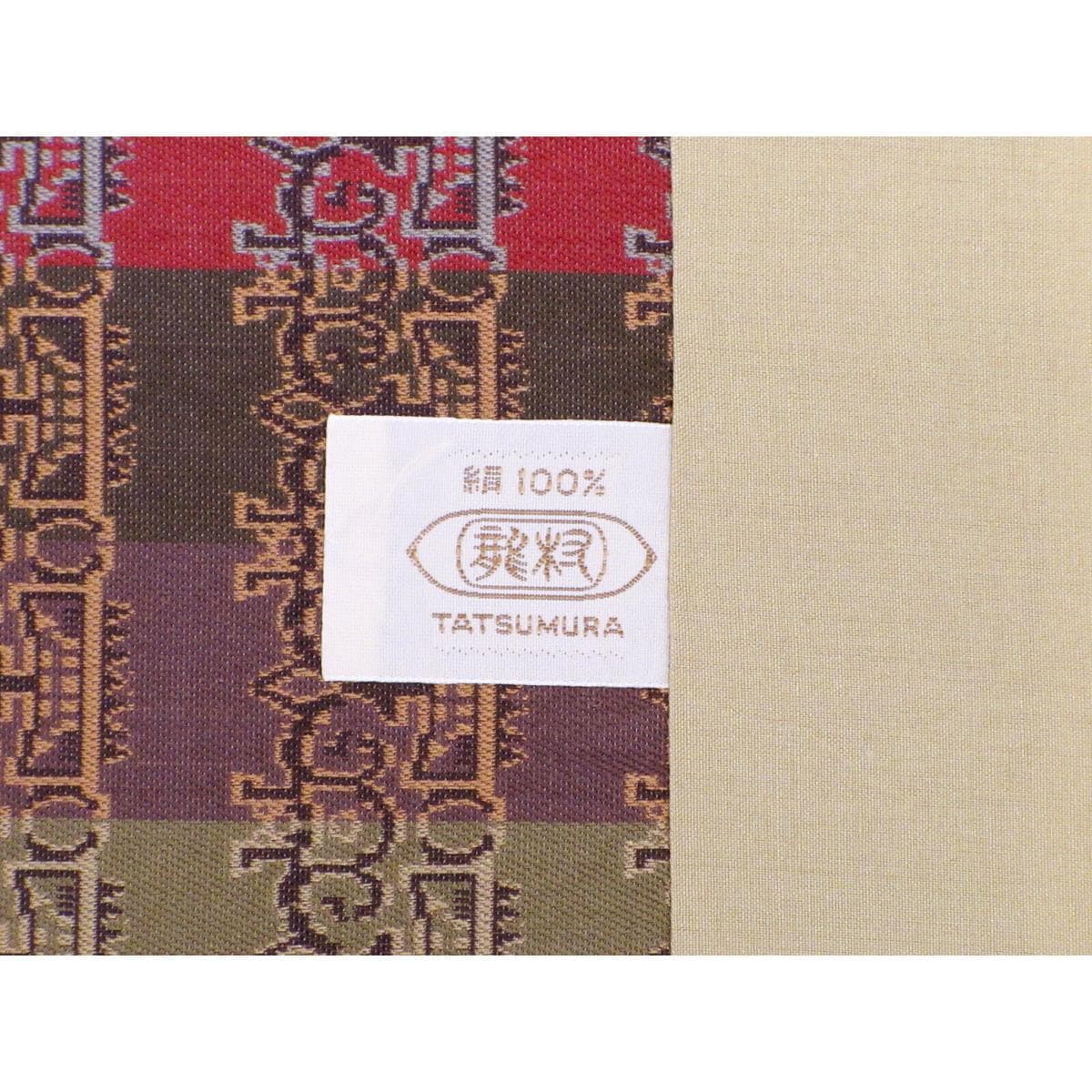 名古屋帯　開き名古屋　全通柄【龍村美術織物】