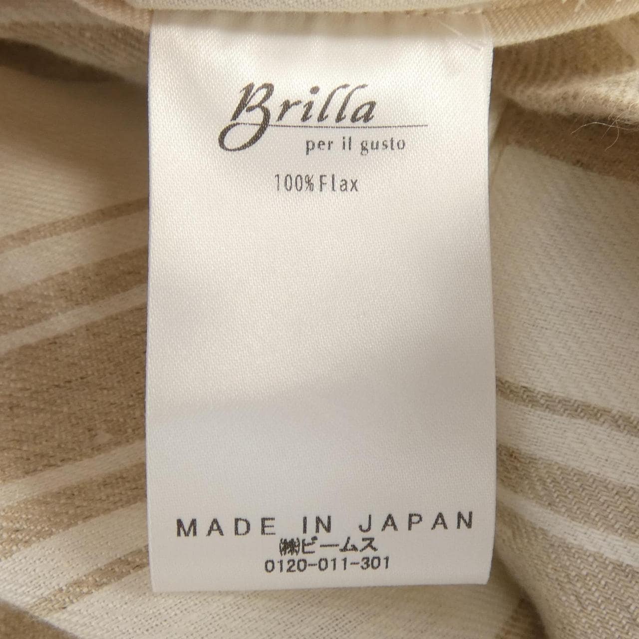 ブリッラ Brilla パンツ