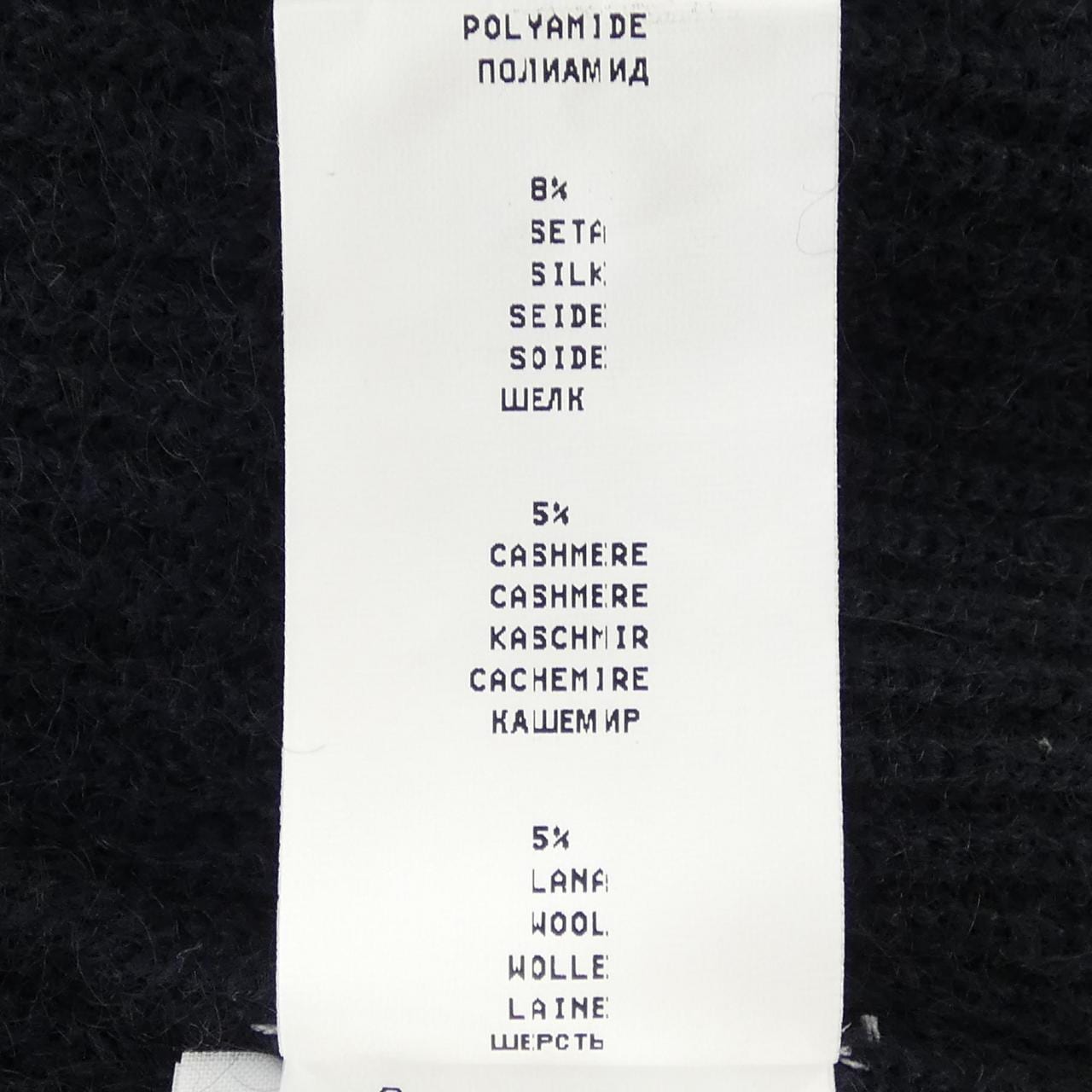 ファビアナフィリッピ FABIANA FILIPPI ニット